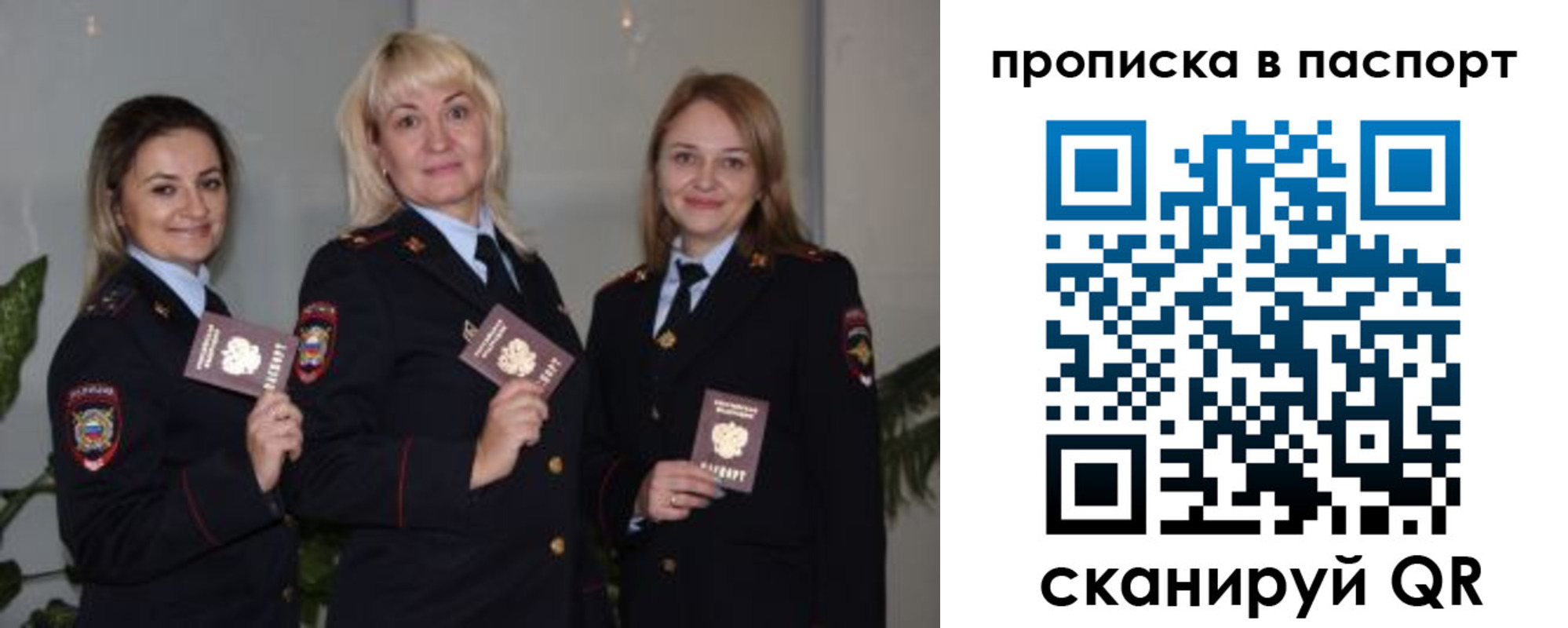 временная регистрация госуслуги в Аркадаке